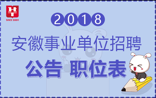 含山招聘网，最新招聘信息与求职者的强大资源整合平台