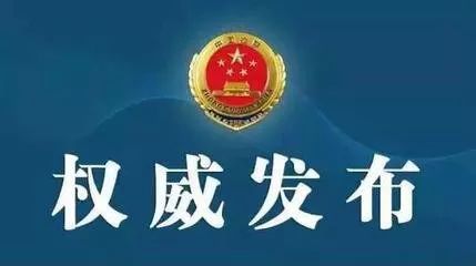 陇南市政府最新任命，城市发展新篇章开启