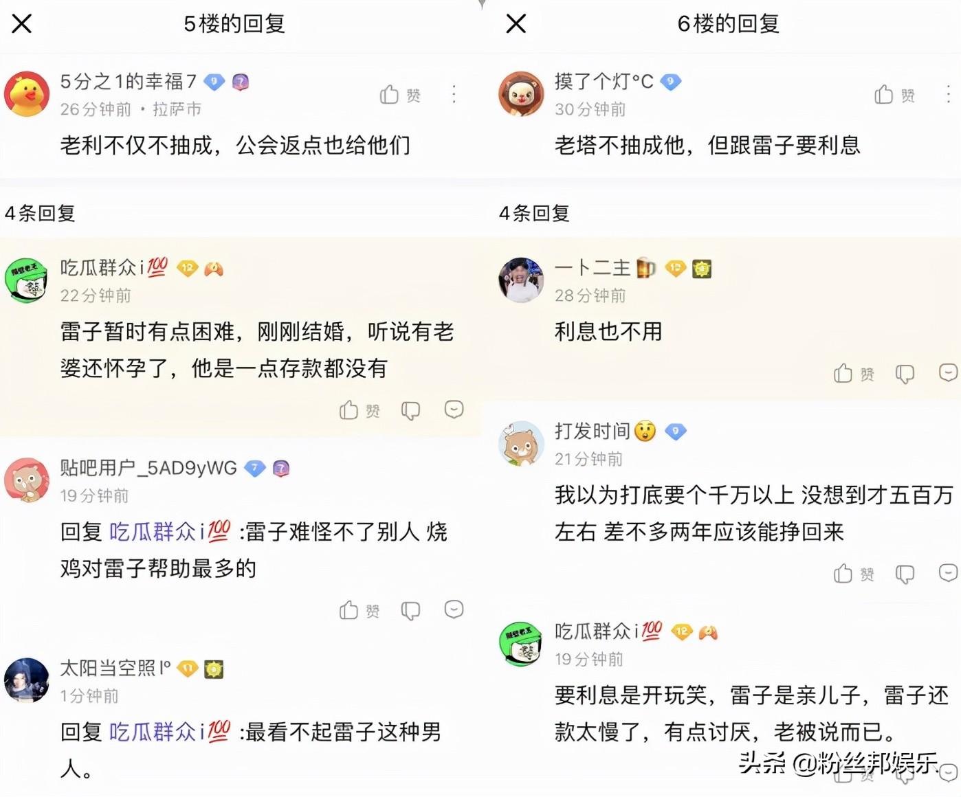 舞帝雷子最新动态，辉煌成就回顾与未来展望