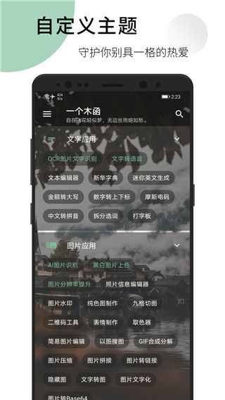 丶宠╰坏 第2页