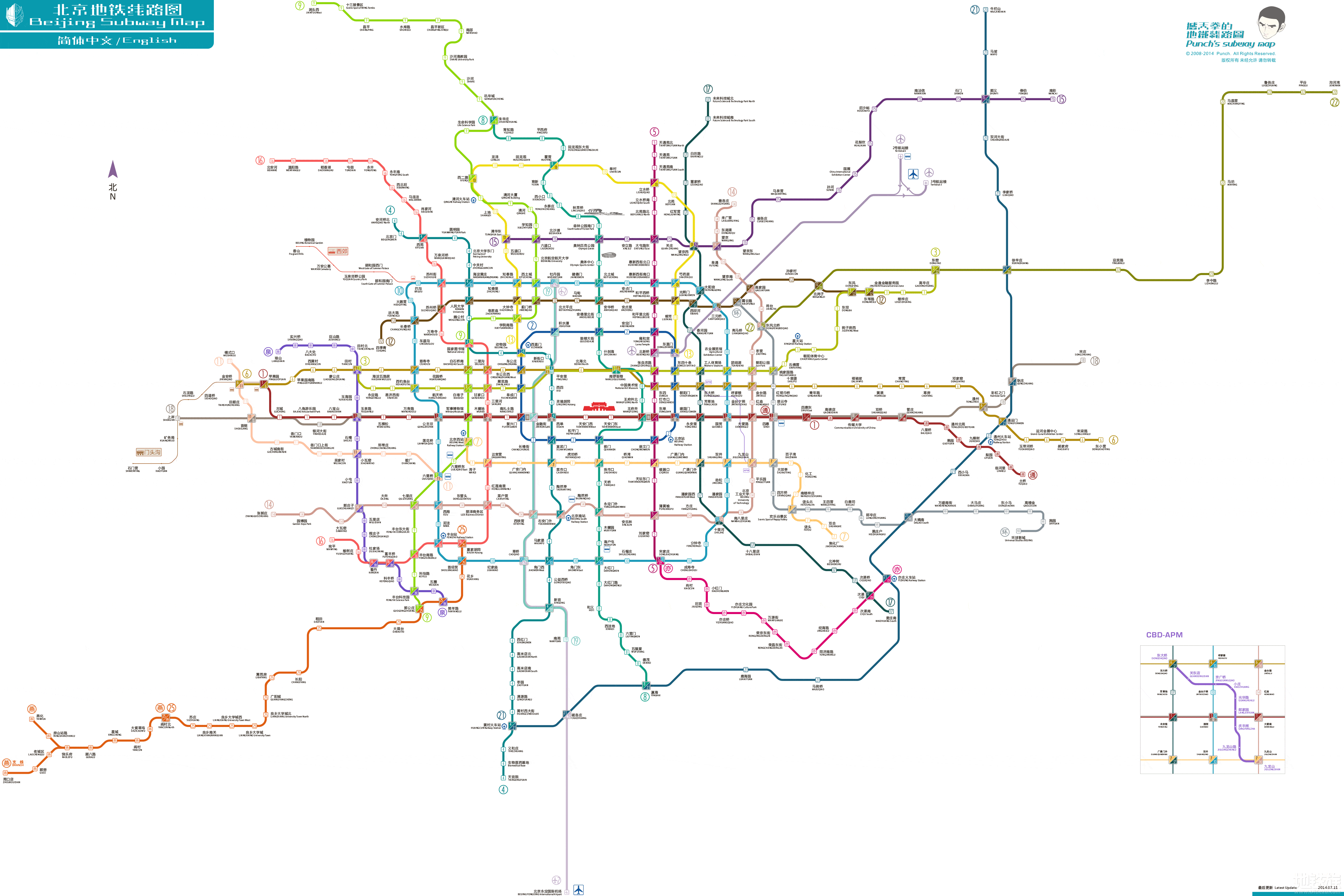 北京地铁图最新高清版，城市脉络新视角探索