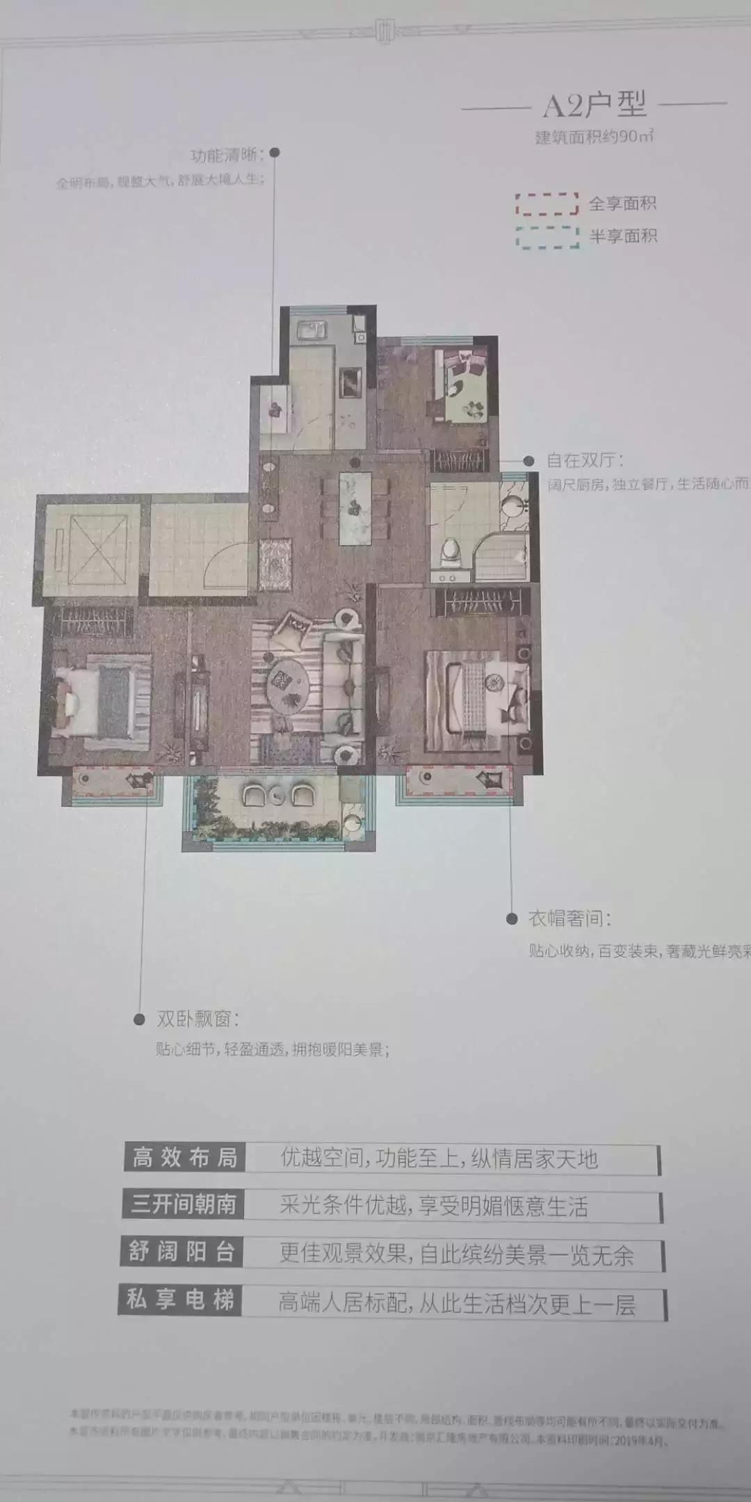 青龙地铁小镇建设最新进展报告