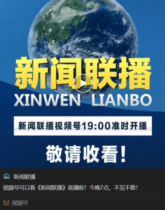 微信最新消息新闻事件，数字时代新闻传播新路径探索