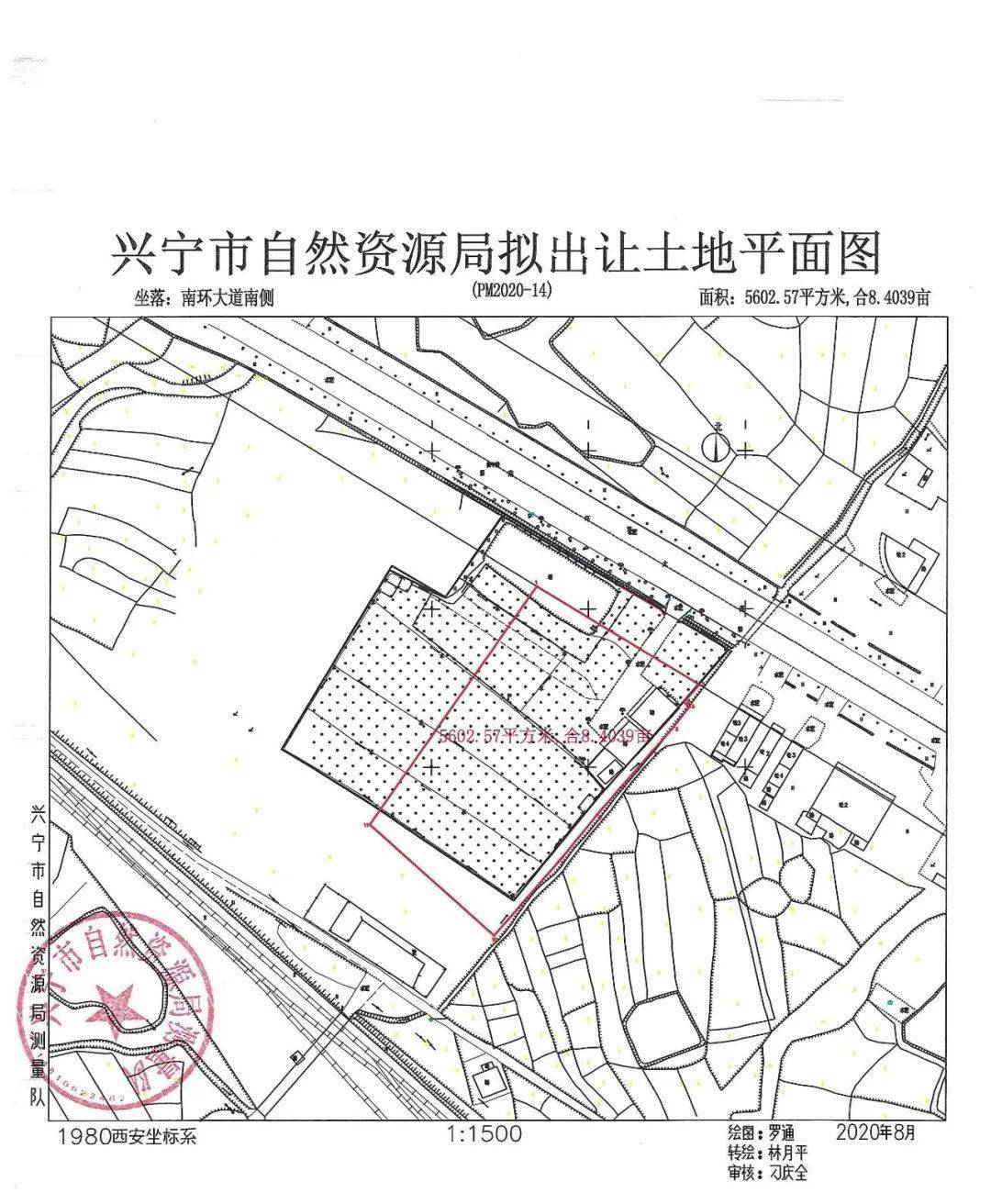 兴宁市国土局最新公告发布，关于土地规划与利用的重要信息