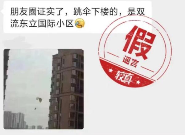 成都地震最新动态，关注与行动至关重要