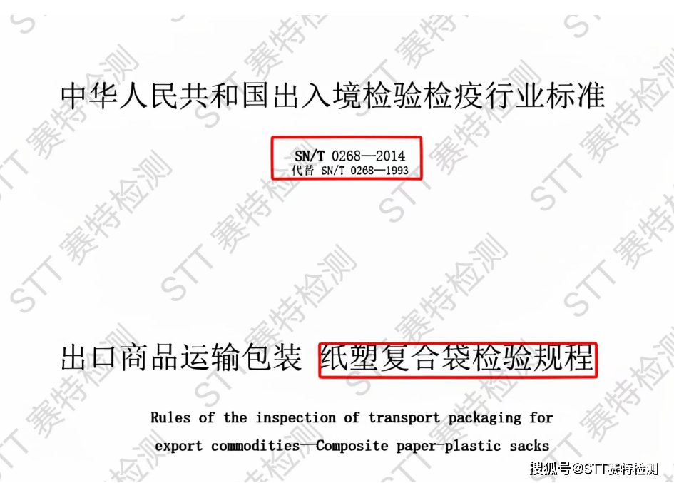 GB9683最新版本标准升级与食品安全的关键性提升