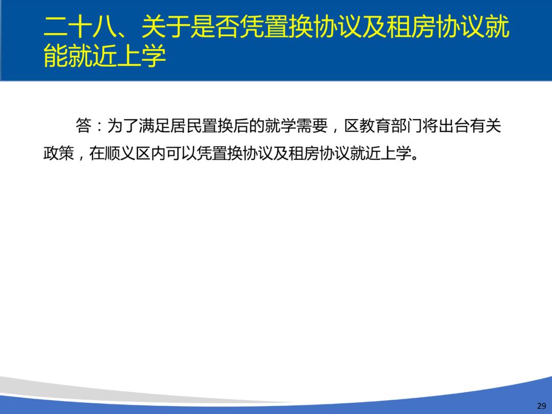 樱花园重塑美丽景观，最新置换消息揭示新篇章期待中