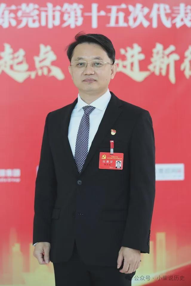 东莞市最新副市长名单揭晓