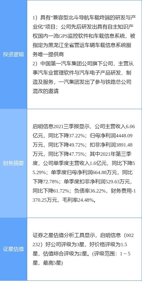 铁总改革重组最新动态，重塑铁路产业，助推国家发展进程