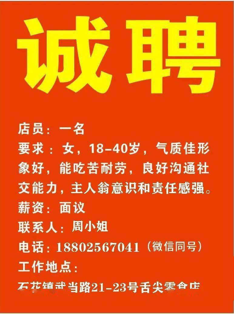 敖江招聘网最新招聘动态深度解析及解读