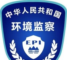 环境监察垂直管理最新动态与影响分析摘要