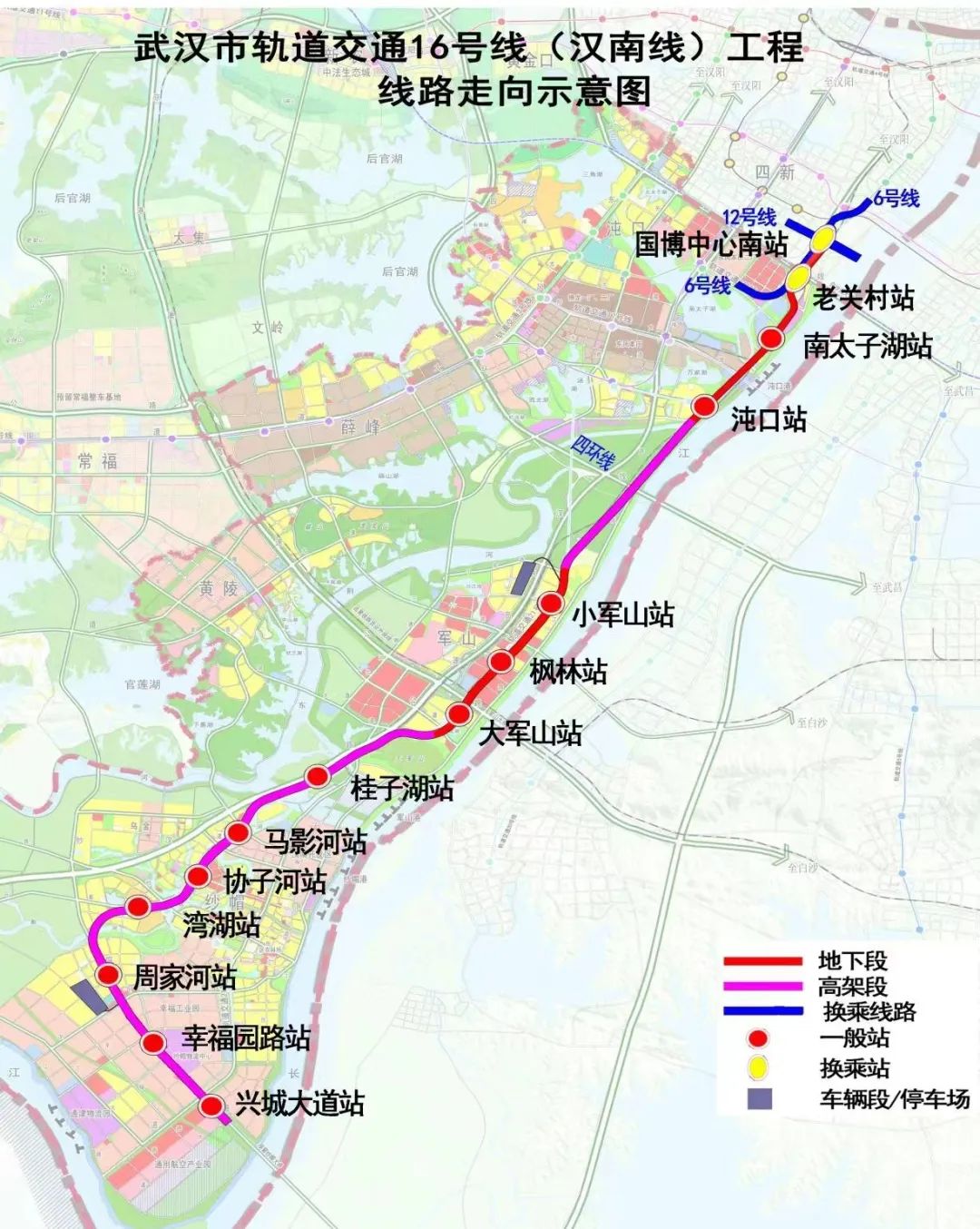 武汉地铁16号线最新进展与未来展望揭秘