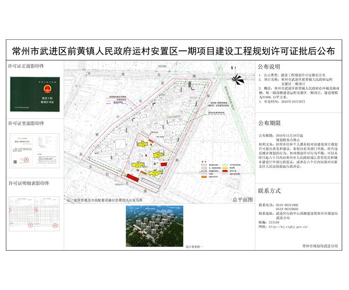 黄冢村委会发展规划，打造繁荣和谐乡村新篇章