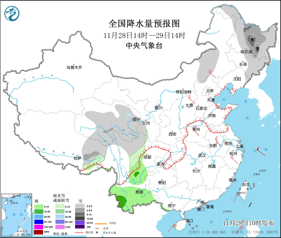 ご大厷↘主彡 第2页