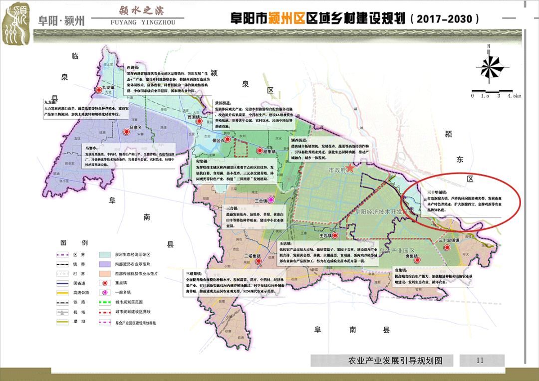 戴庙镇最新发展规划概览