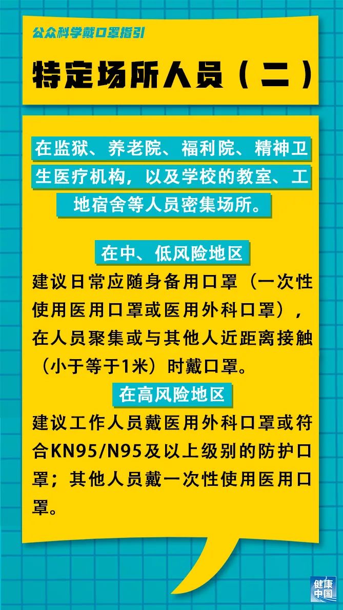 金家庄区统计局最新招聘信息与详情概览