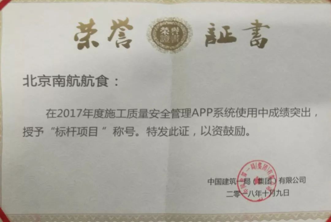 安阳市安全生产监督管理局人事任命动态解析