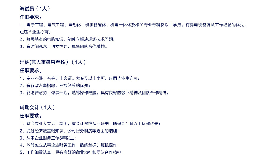 叶村最新招聘信息及其社区影响分析