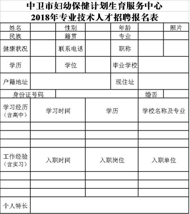 2024年12月2日 第26页