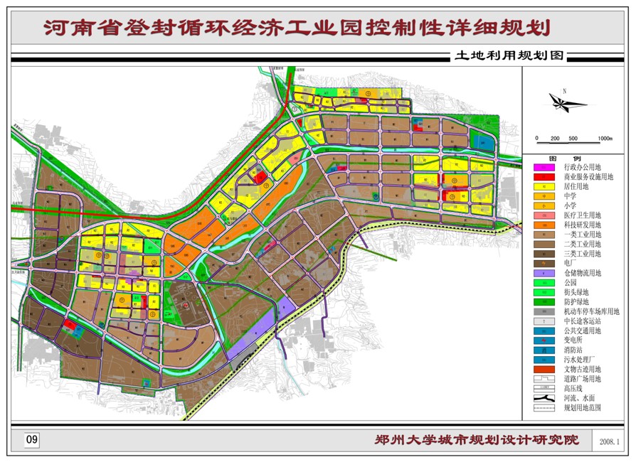 登封市科技局未来发展规划展望