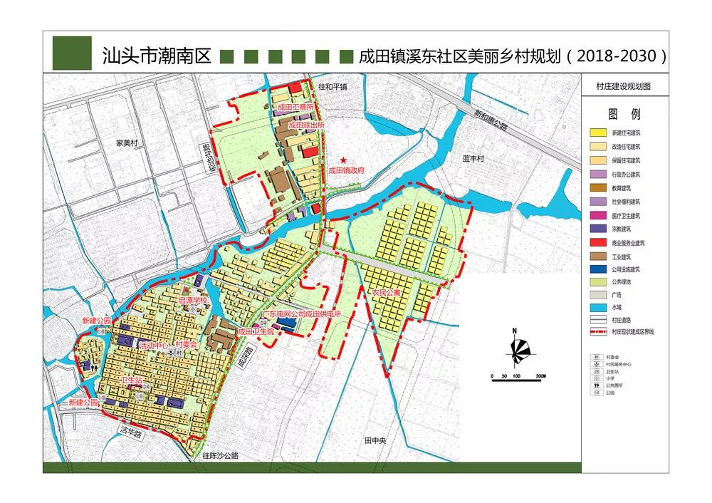 康达村全新发展规划揭晓