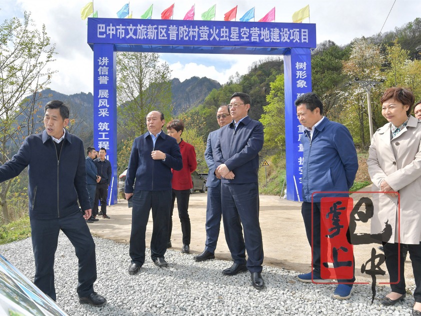 巴中市旅游局最新动态报道