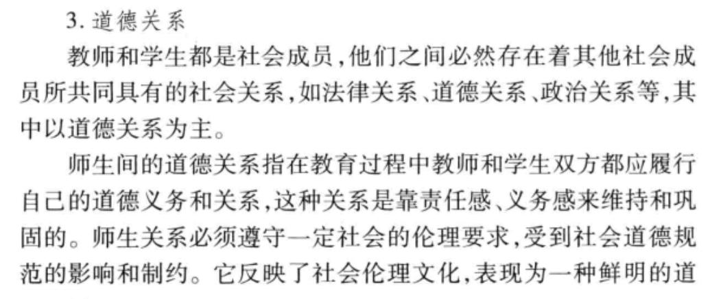 皇姑区住房和城乡建设局最新招聘启事概览