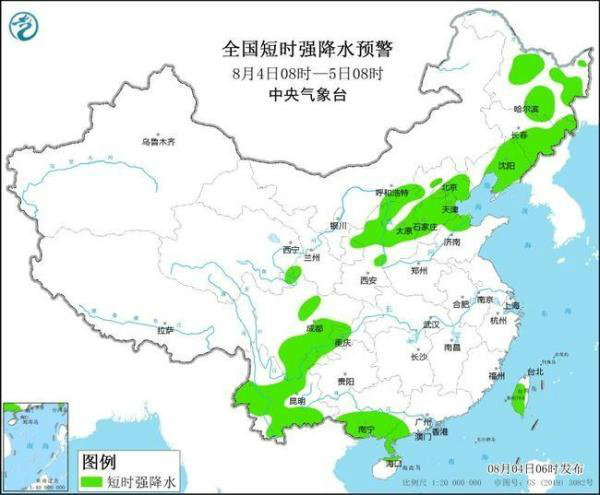 范楼镇天气预报更新通知