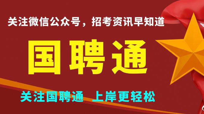 雄县体育局最新招聘信息全面解析