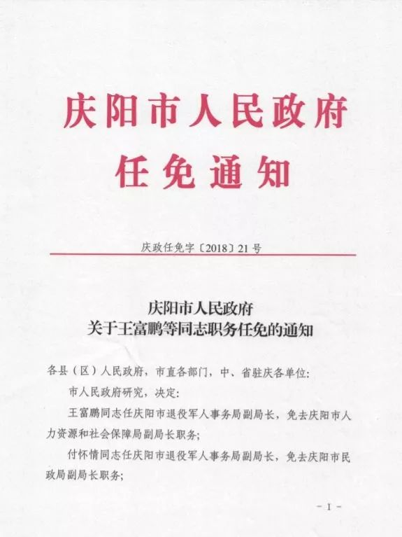 遵义市文化局人事任命揭晓，未来文化发展强大阵容塑造者