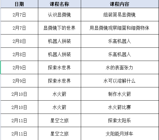 江东镇人事任命最新动态与未来展望