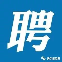 民乐县最新招聘信息全面解析