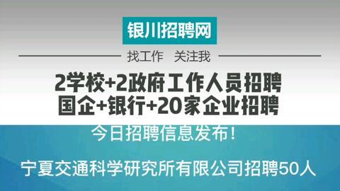 张家界市南宁日报社最新招聘启事概览