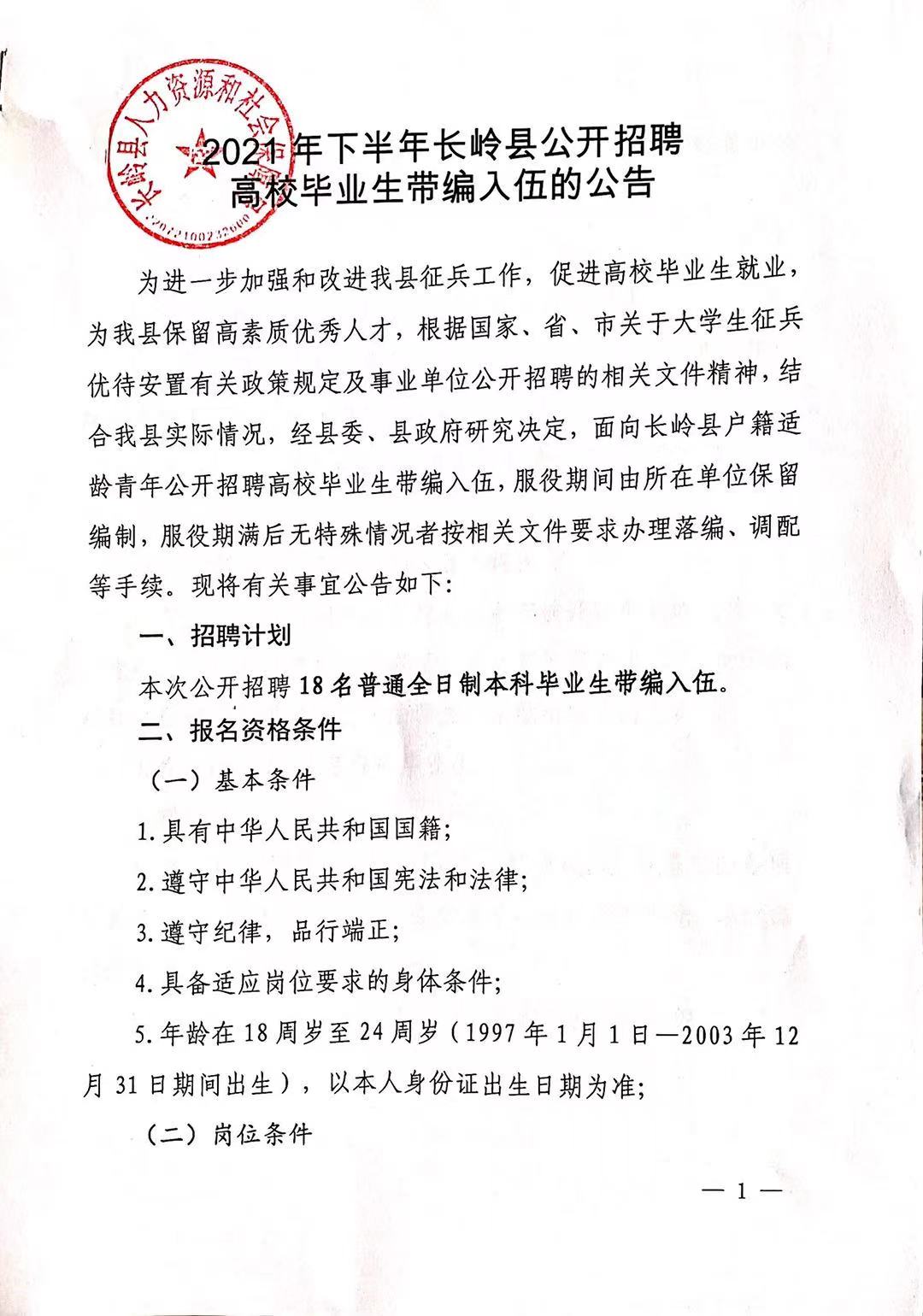 嫩江县成人教育事业单位最新项目，探索与启示