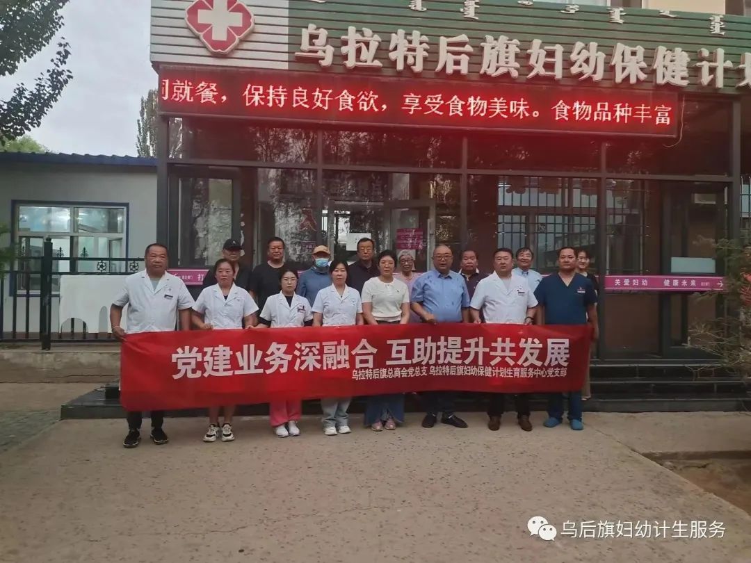 乌拉特后旗民政局新项目推动社区发展，提升民生福祉