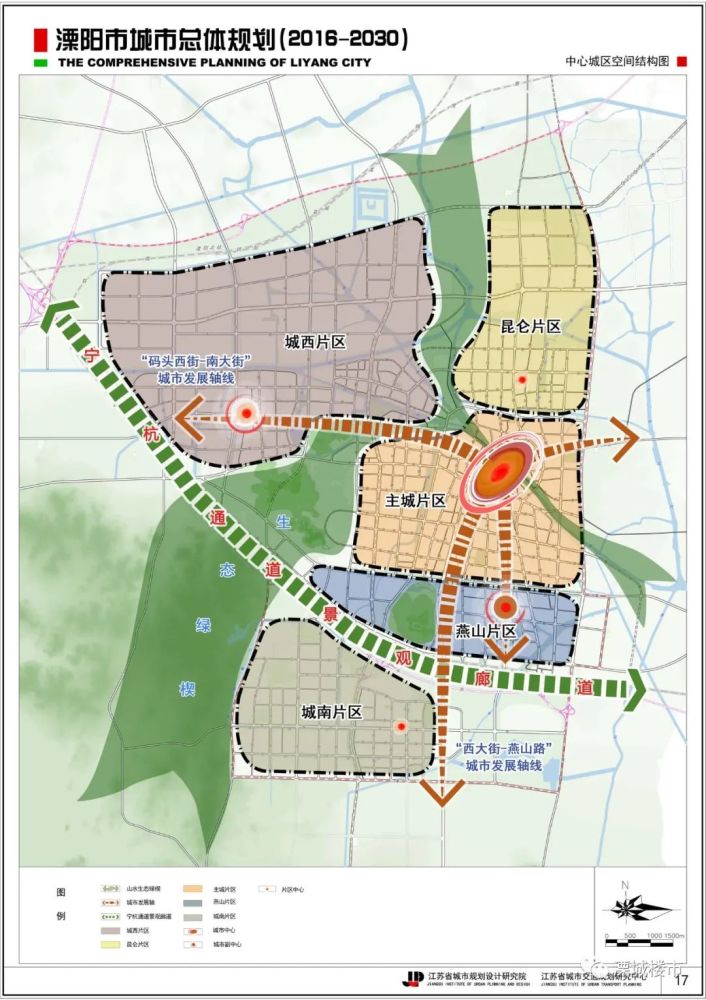 城华村委会重塑乡村道路，助力乡村振兴最新交通新闻报道