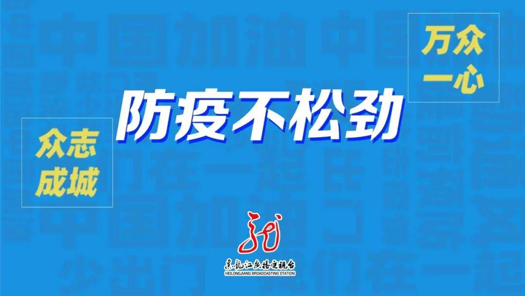 望奎县科技局最新招聘信息与职业机会深度解析