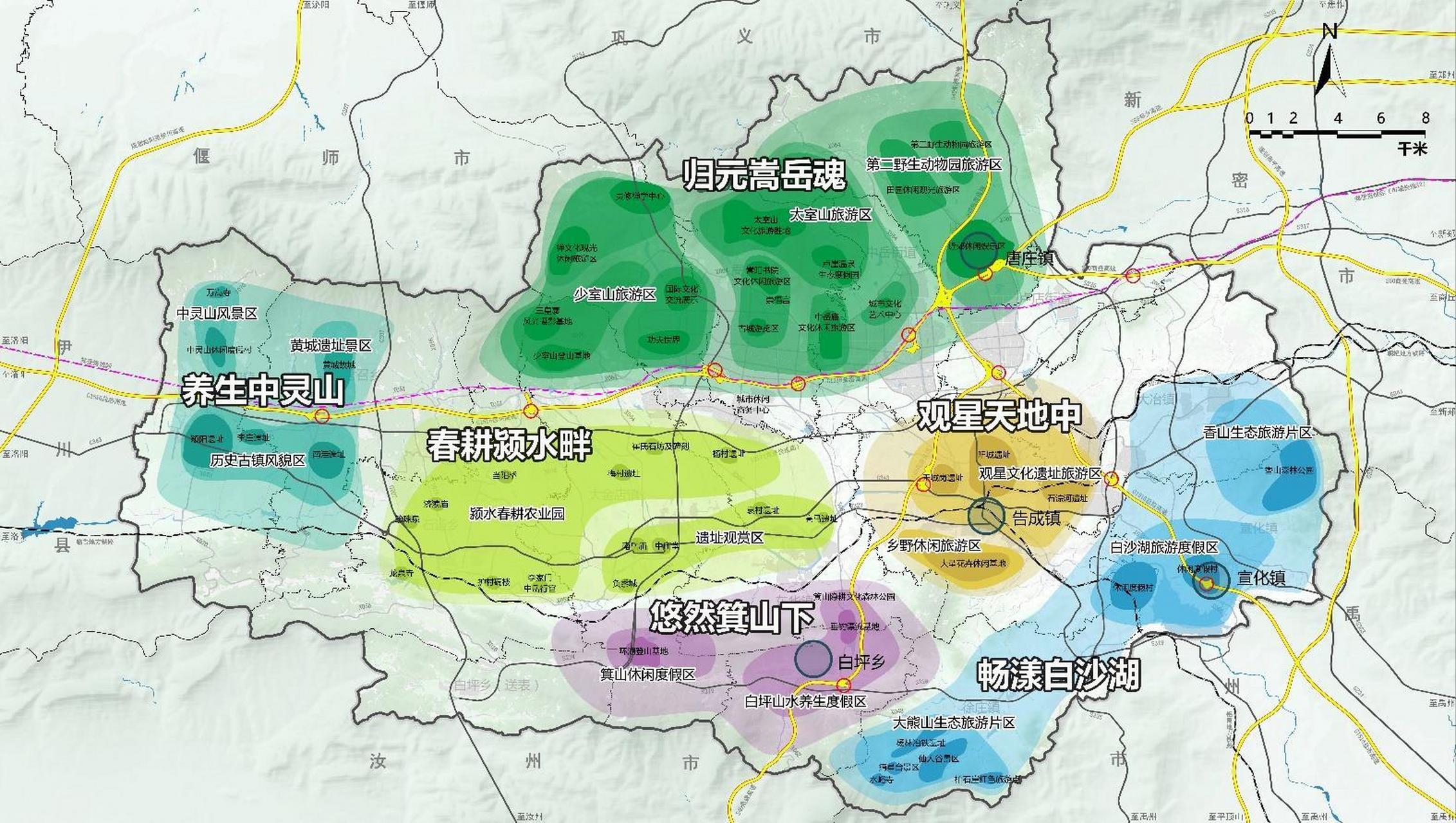 登封嵩山少林风景区新规划，打造世界级旅游胜地