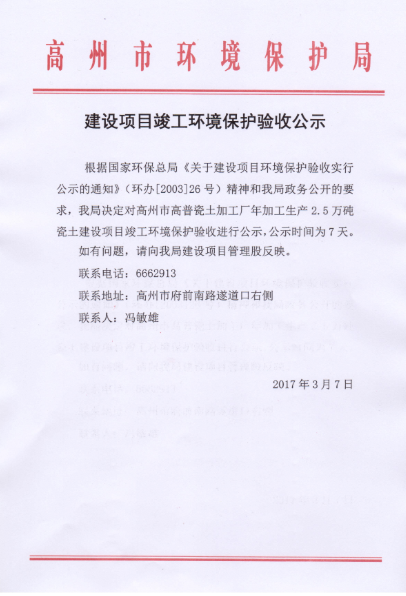 根子镇最新招聘信息概览与深度解读