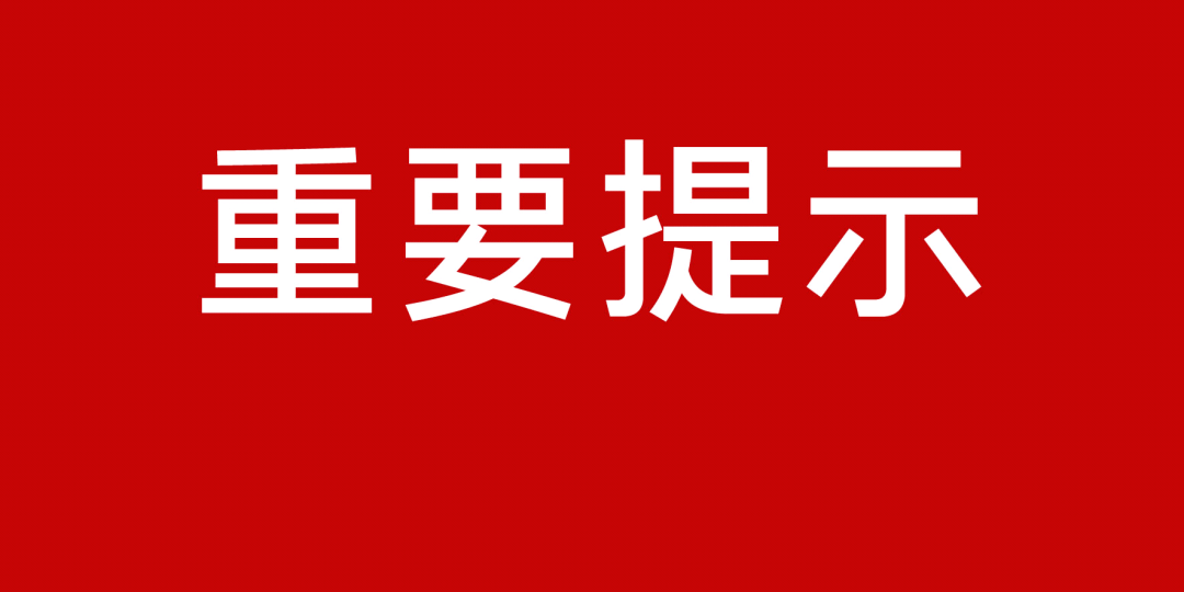 左权县卫生健康局最新发展规划概览