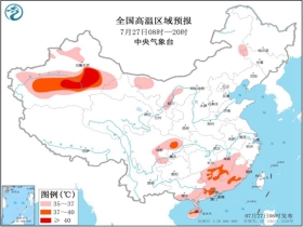 上红科乡天气预报更新通知