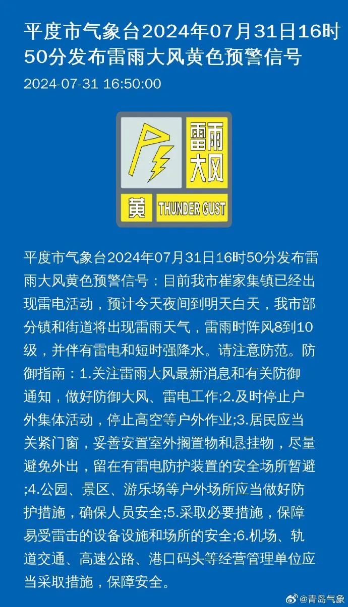 吴家山村民委员会最新招聘信息概览