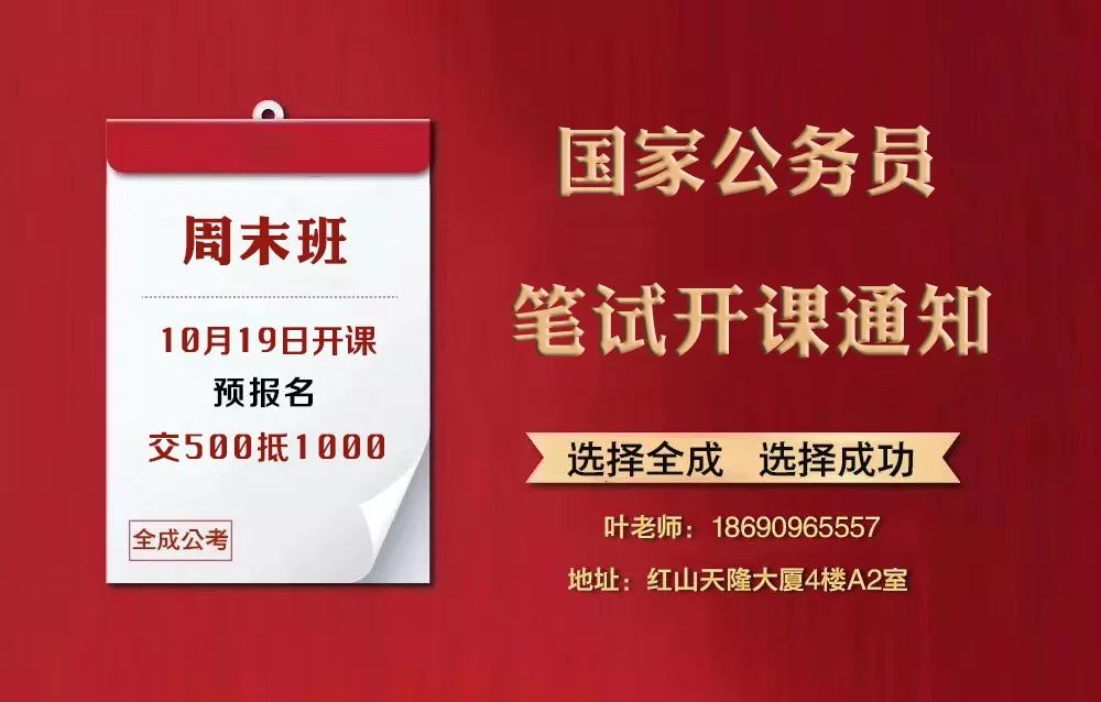 城关区农业农村局最新招聘信息与解读概览