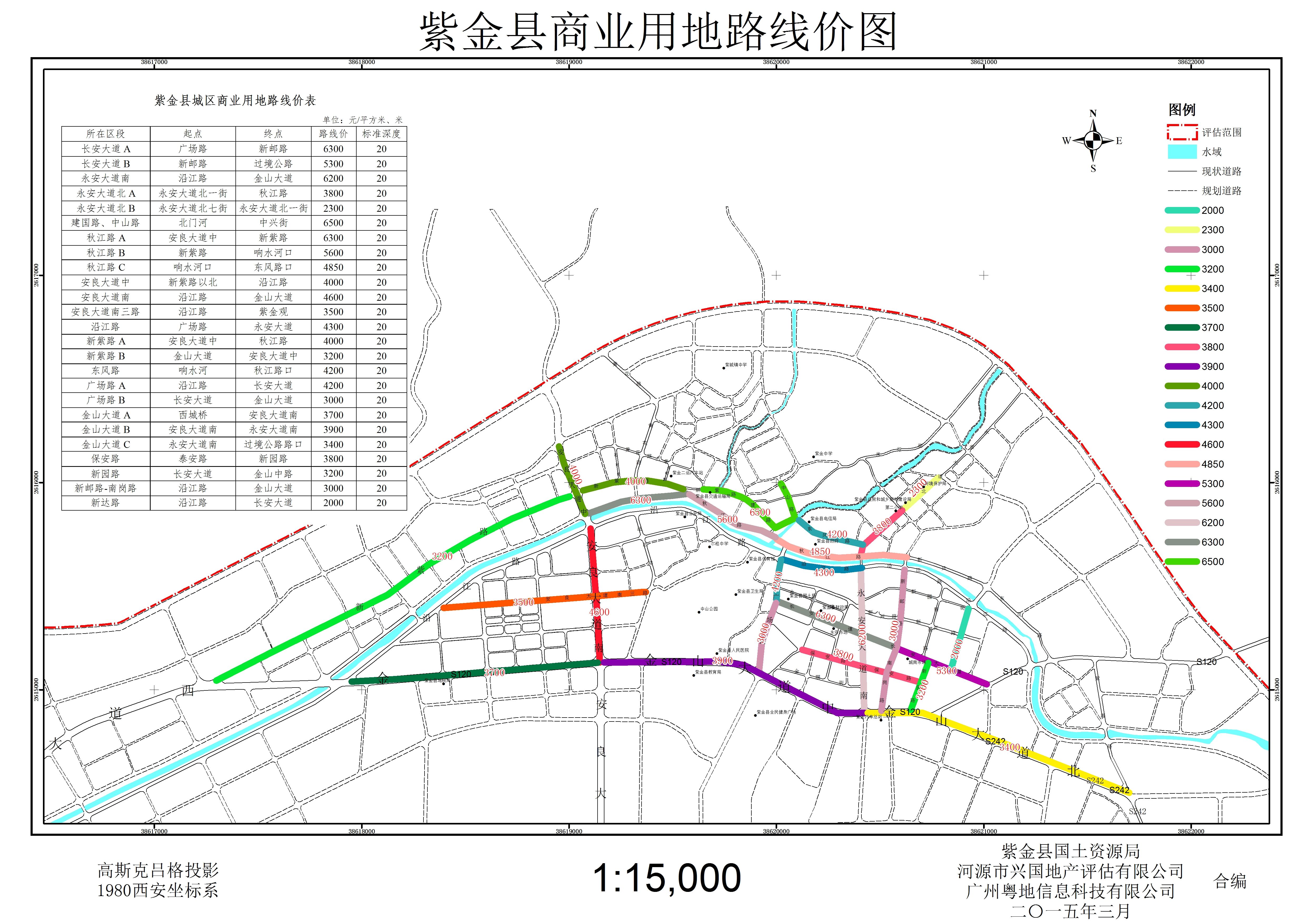 2024年12月13日 第2页