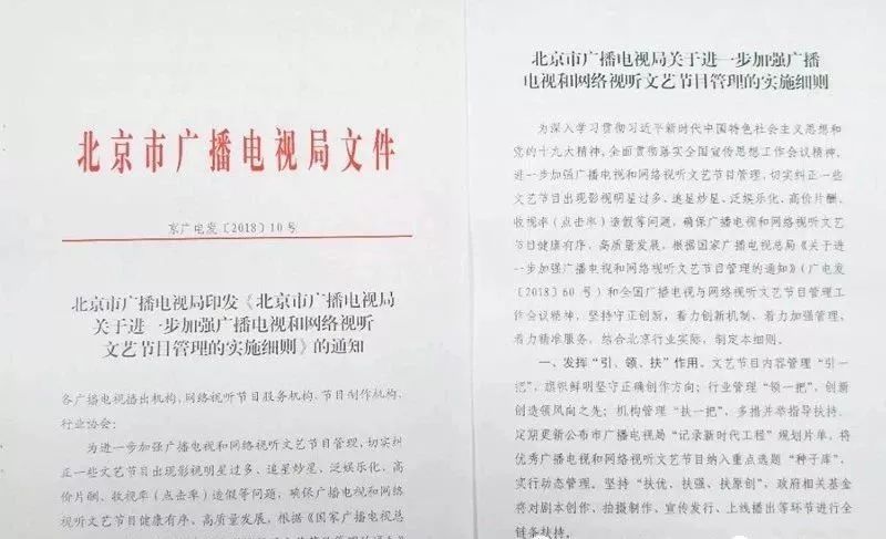 大连市广播电视局最新招聘启事概览