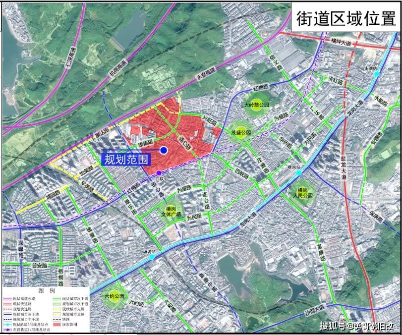 阴坡村民委员会最新发展规划