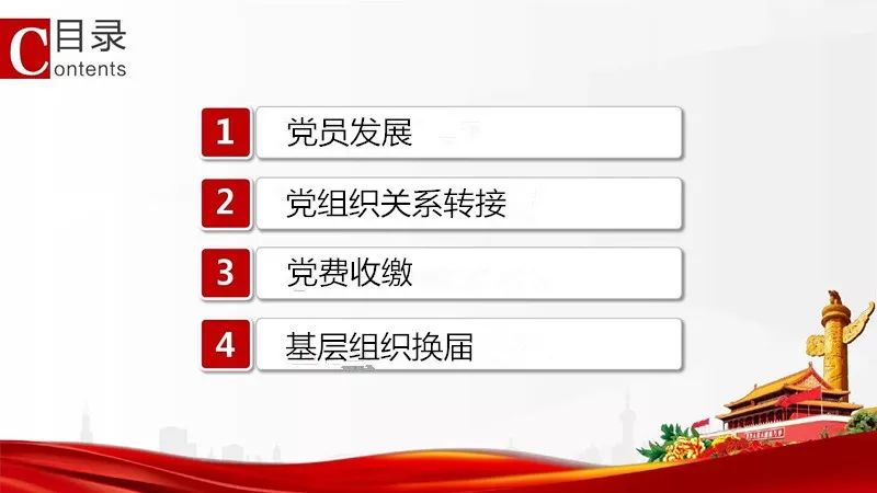 芜湖路街道人事任命揭晓，塑造未来，激发新活力