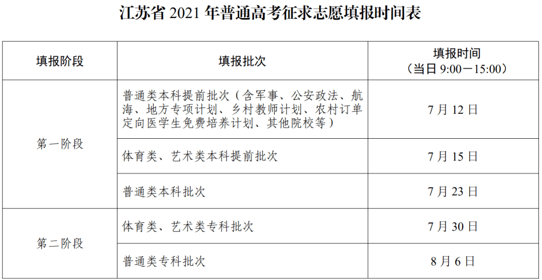 2024年12月16日 第10页