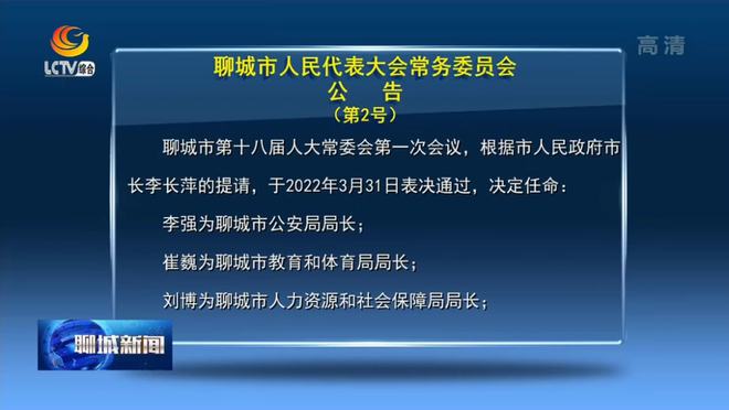 银光村最新人事任命，塑造乡村新面貌，引领未来发展