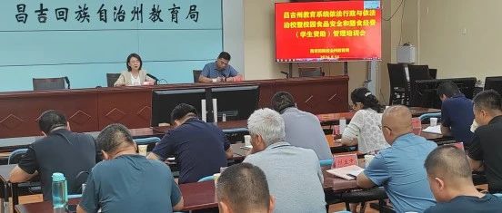 昌吉市教育局推动教育改革与发展，助力教育事业腾飞新动态